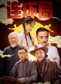 成人国产一区